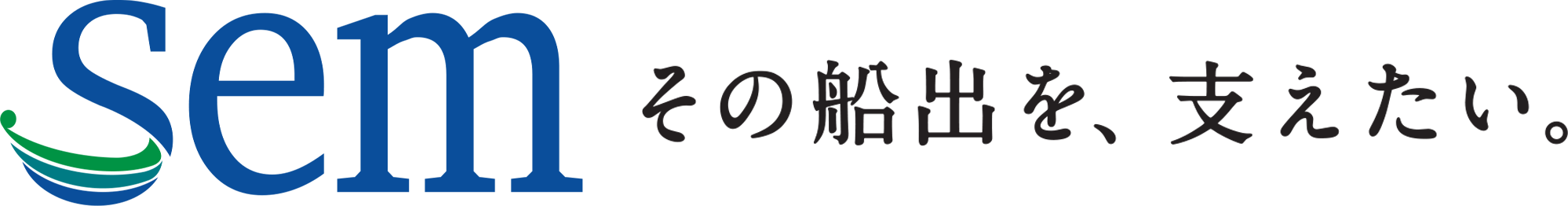 セム・ローン＆ファイナンス